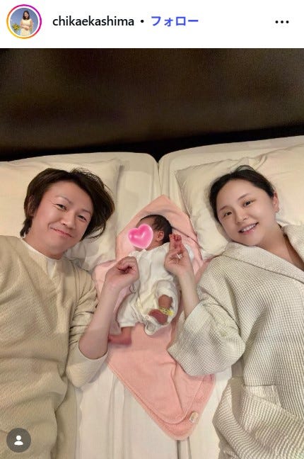 城咲仁Instagramより