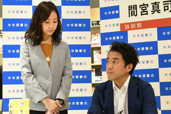 木南晴夏、ムロツヨシ/「大恋愛~僕を忘れる君と」第5話より(C)TBS