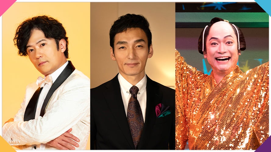 稲垣吾郎、草なぎ剛、香取慎吾（C）NHK