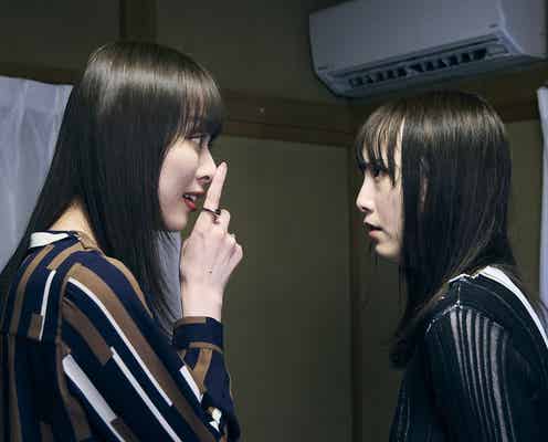【嗤う淑女 第7話】恭子、実家で美智留と奇妙な共同生活スタート 弟に近づく思惑とは