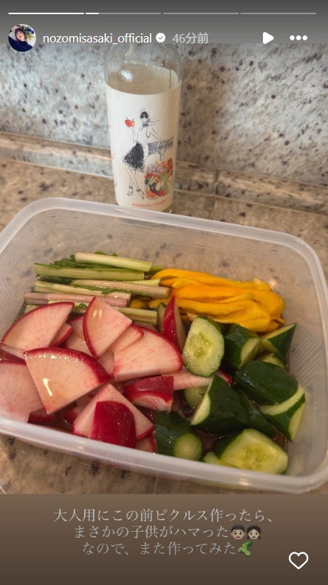 佐々木希Instagramストーリーズより