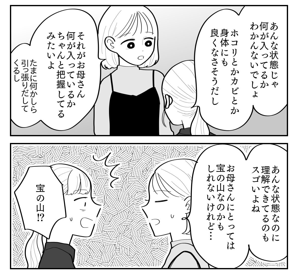 1-3