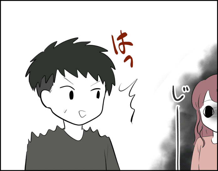 変化はあったかな?