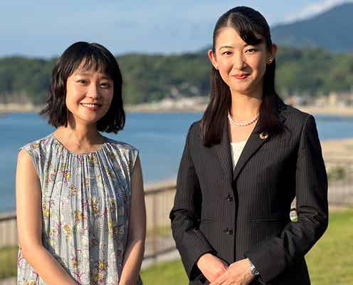 奈緒「ファーストペンギン!」主人公モデルとSP対談 初対面で「運命を感じています」