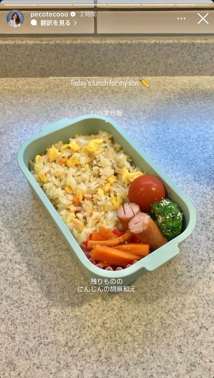 peco Instagramストーリーズより