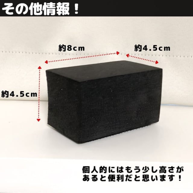 セリアのトランク用荷物ストッパー