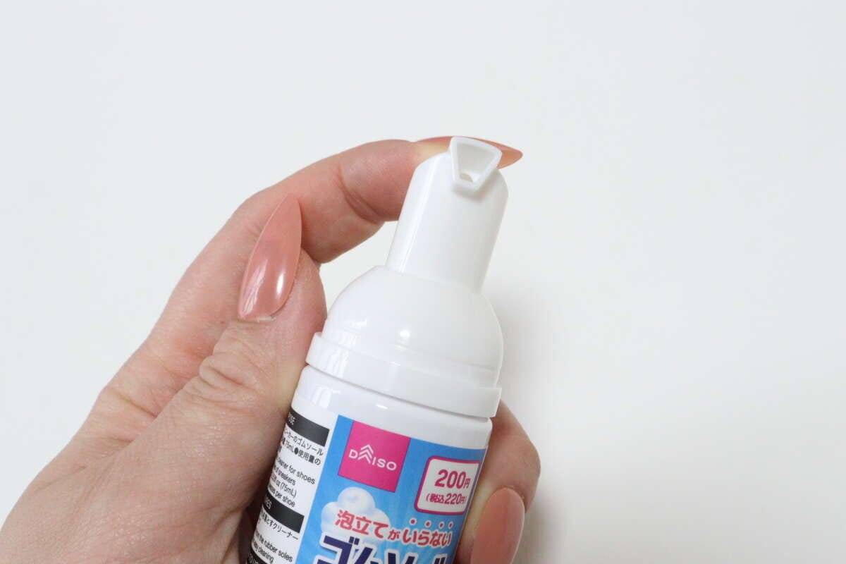 ソールクリーナー（泡タイプ、スニーカー用）　ノズル