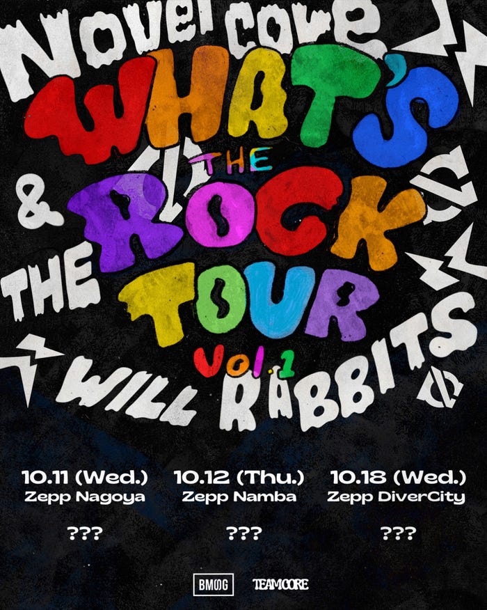 Novel Core「WHAT’S THE ROCK TOUR vol.1」(提供写真)