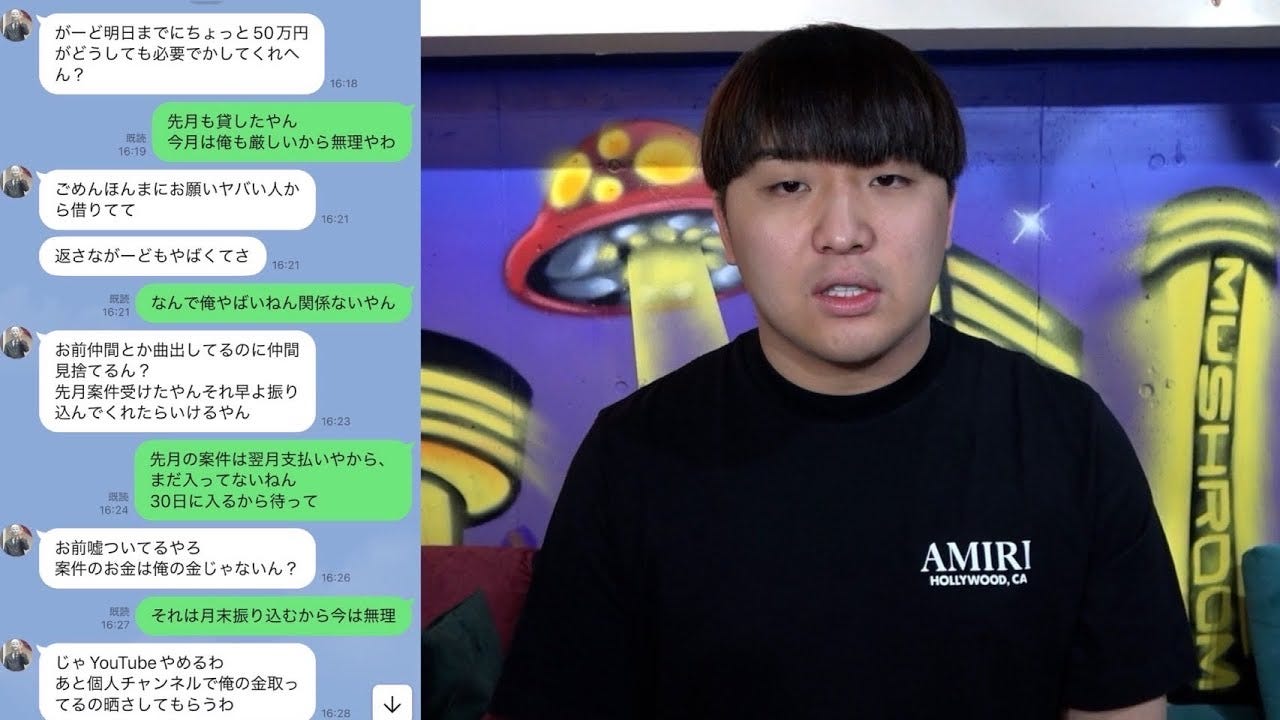 今回の発表は本当？がーどまんが脱退を発表「もう正直限界やなって」