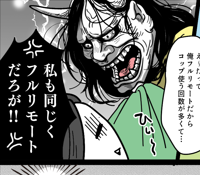 【ママのベストバイ！】「コップ片付けてって言っているじゃん！」【第1話まんが】#ママスタショート