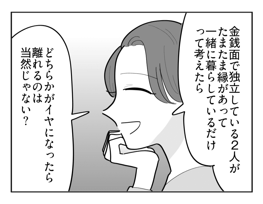 18-4