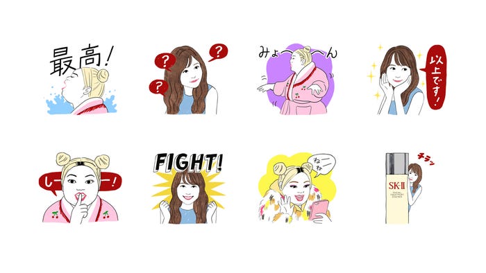 有村架純 渡辺直美がついにlineスタンプに 1億9千万回以上再生の人気動画シリーズをお洒落に再現 モデルプレス 有村架純 渡辺直美がついにlineスタンプに 1億9千万回以上再生の人気動画シリーズをお洒落に再現 モデルプレス