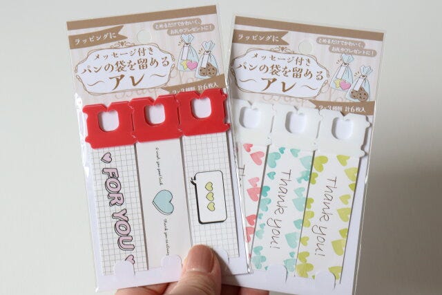 メッセージ付きパンの袋を留めるアレ