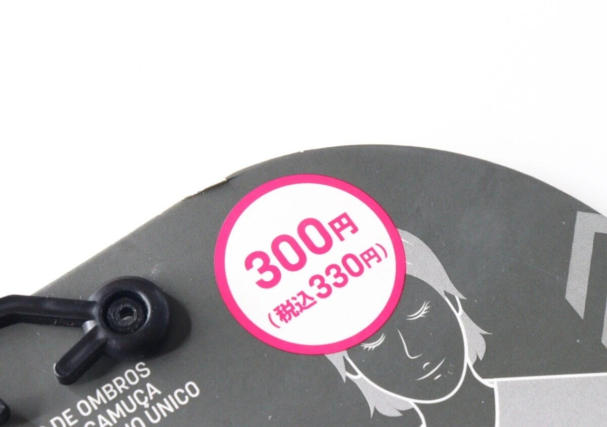 「さすがに300円はやりすぎ！」コスパの高さに震えた100均のお得商品3選