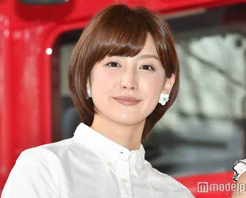 宮司愛海アナが涙「めざまし」卒業で「思い出すと色々ありました」