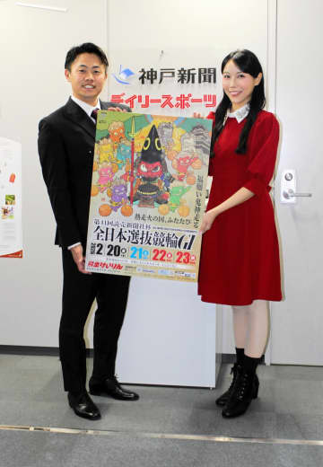 【競輪】火の国・熊本にG1が帰ってくる！20日からG1・全日本選抜競輪開催