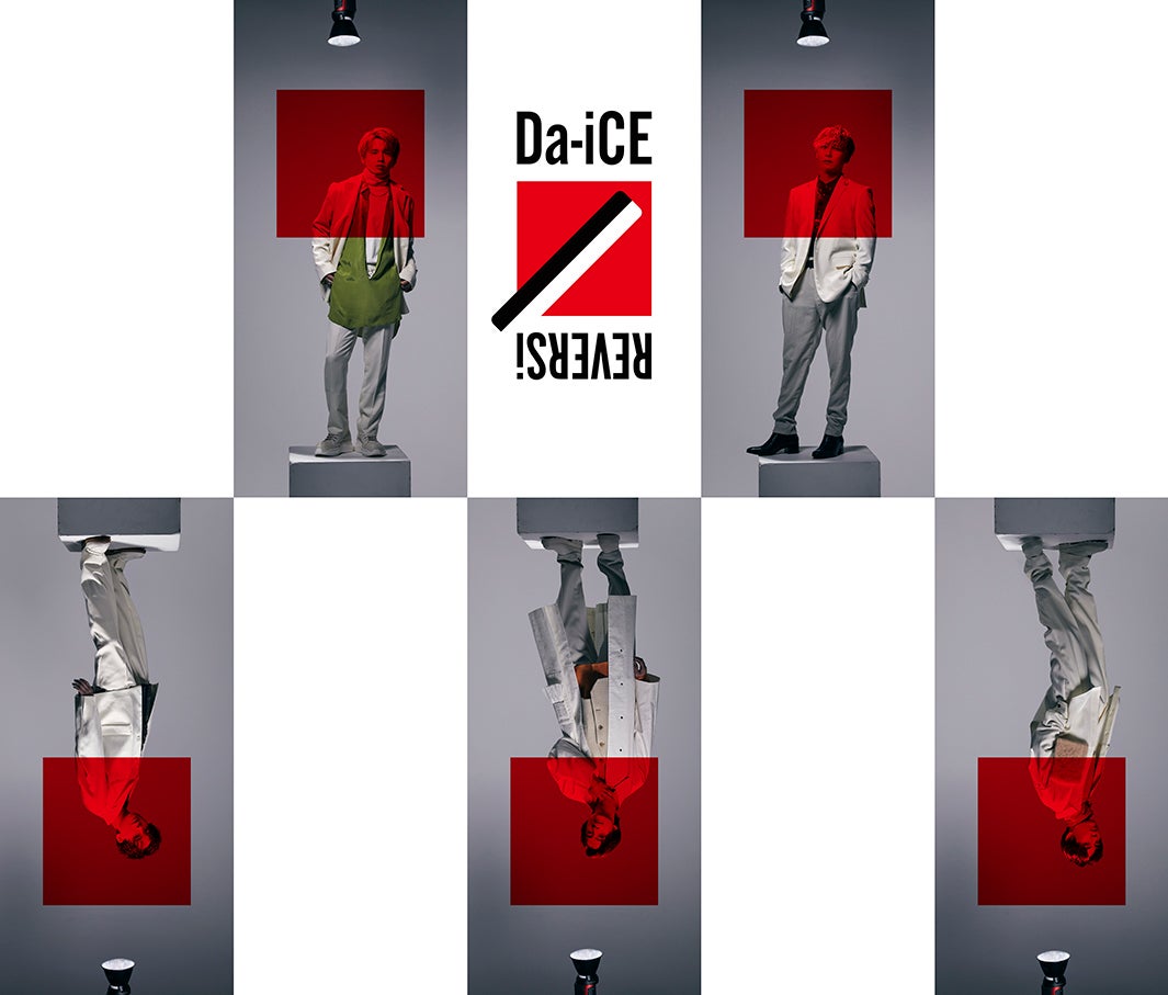 Da-iCE「REVERSi」DVDジャケット（提供写真）
