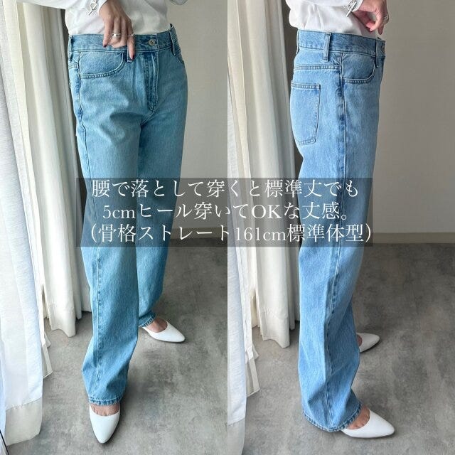 ユニクロ ストレートジーンズ 丈感 ユニクロのストレートジーンズの丈感