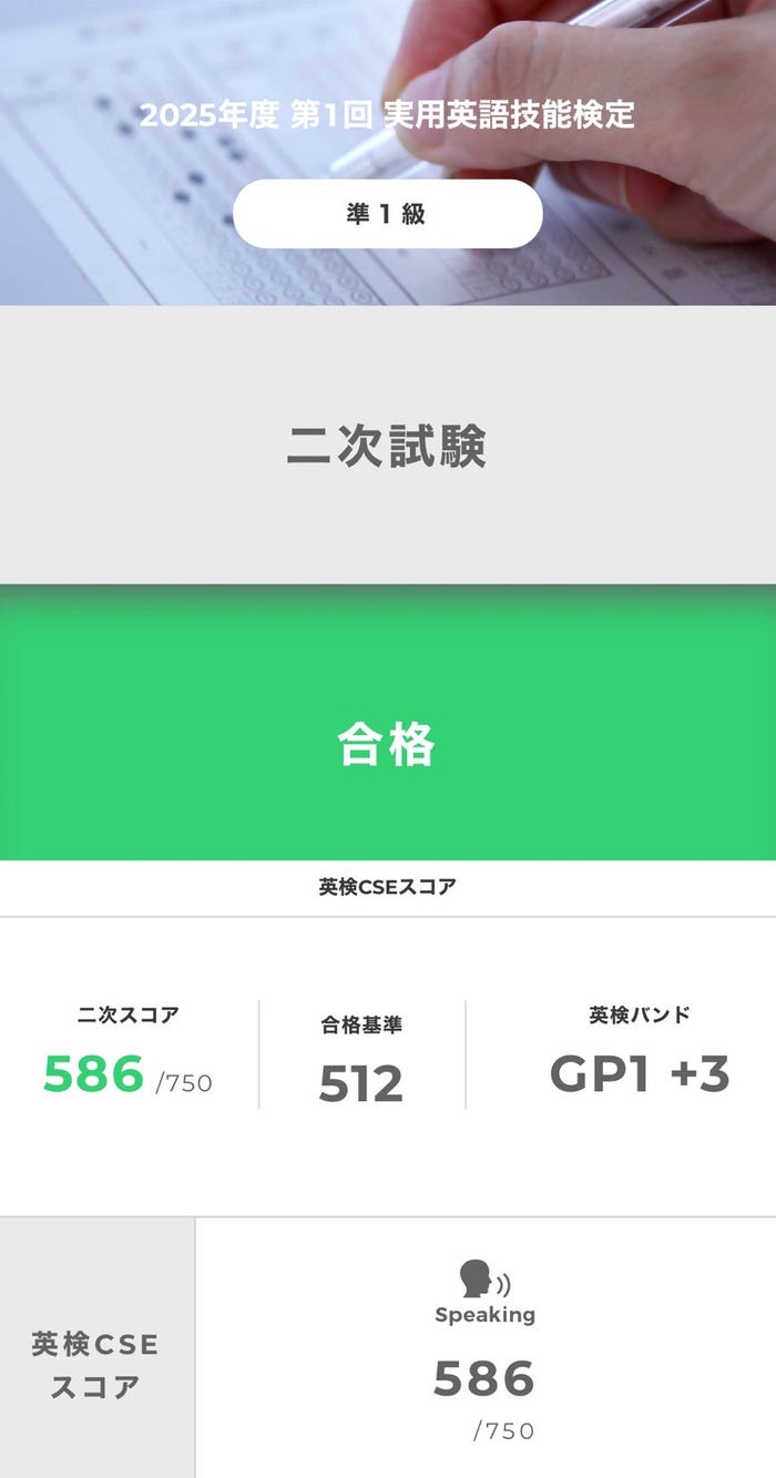 有安杏果Instagramより