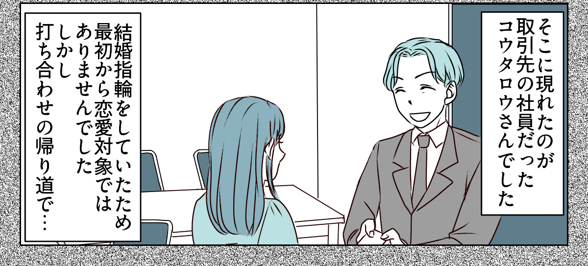 夫の浮気は妻の公認！？