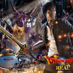 『ドラゴンクエスト・ザ・リアル(C)ARMOR PROJECT/BIRD STUDIO/SQUARE ENIX All Rights Reserved.