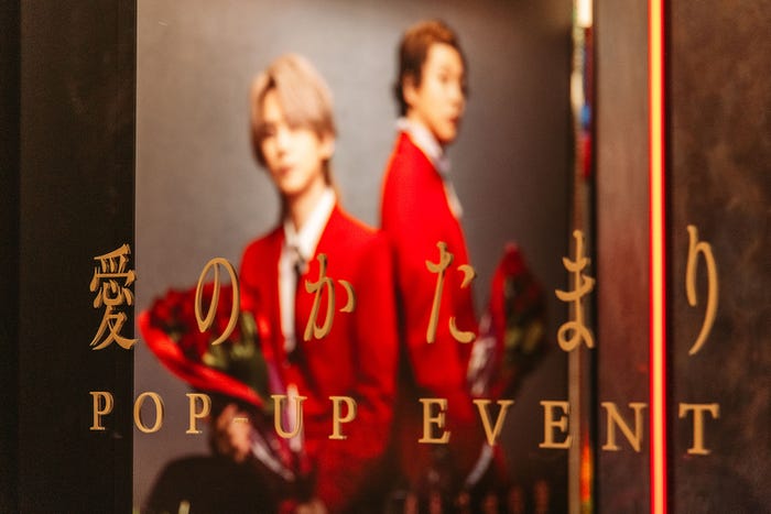 POPUP掲載写真(提供写真)