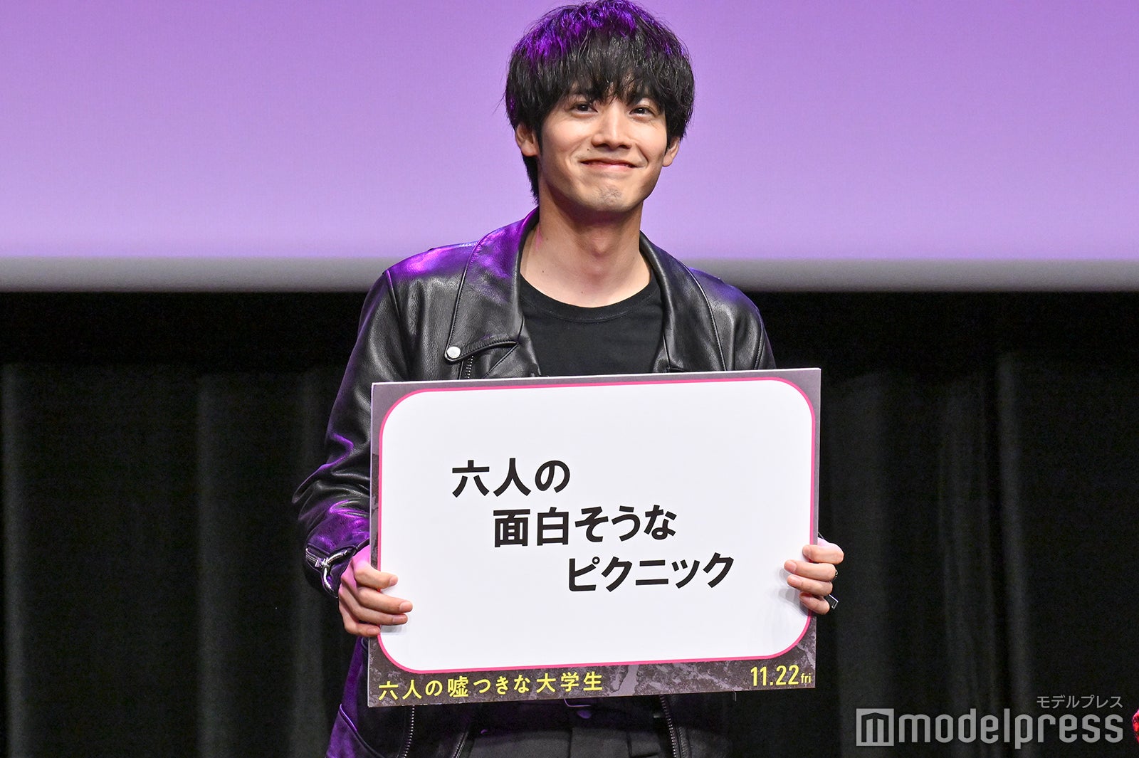 赤楚衛二（C）モデルプレス