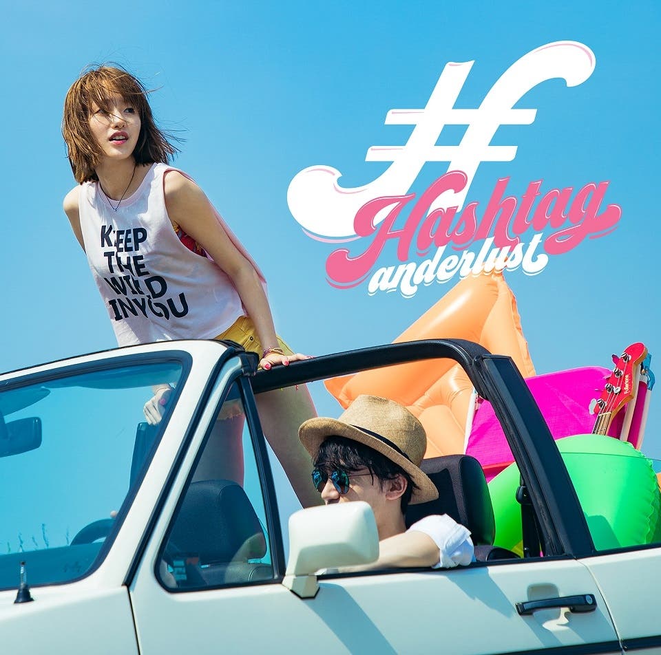 anderalust「#Hashtag」ジャケット写真/通常盤