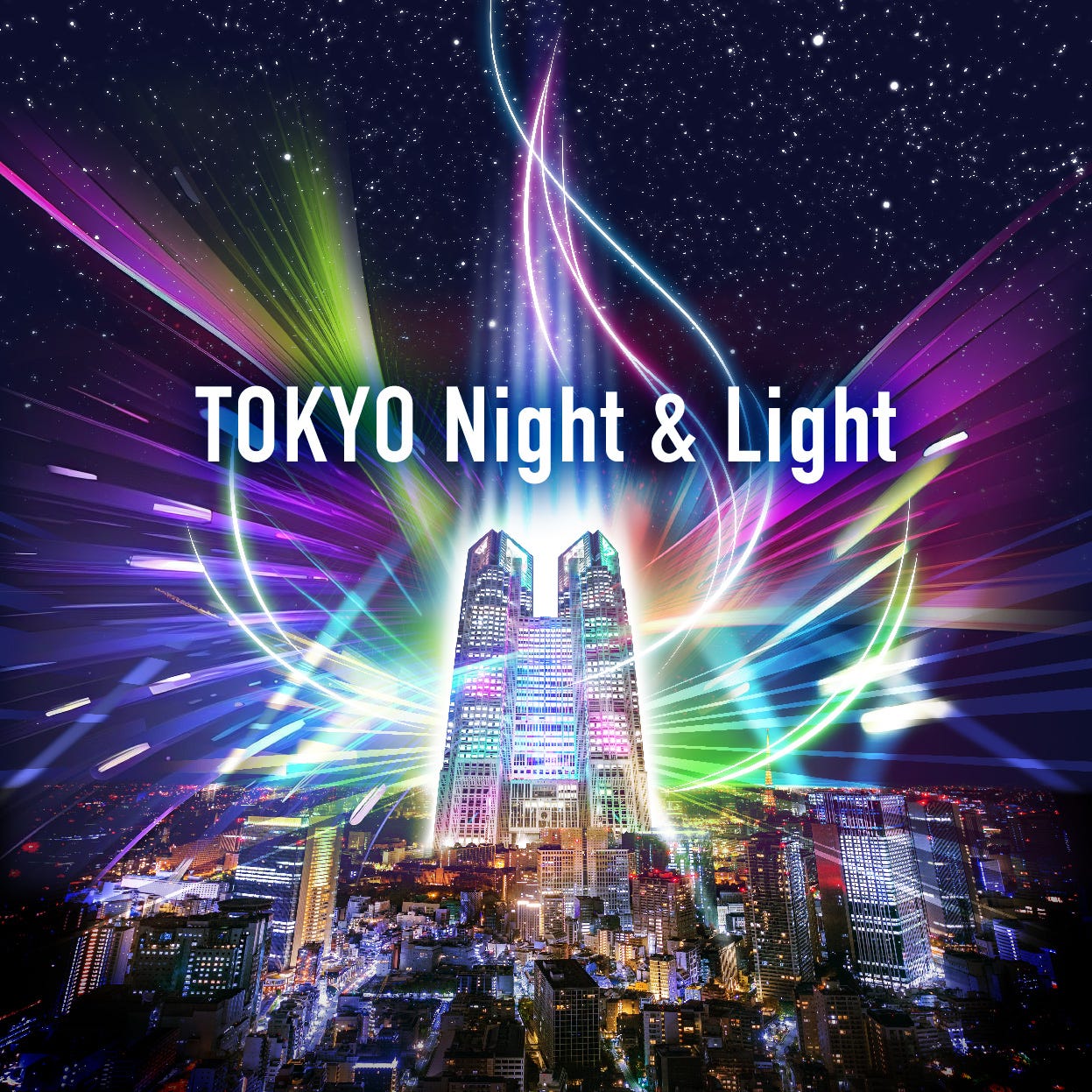 夜の都庁でプロジェクションマッピング「TOKYO Night & Light」2月26日より通年上映