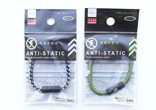 ダイソー 静電気軽減ブレスレット(ギンガム、ダーク) 静電気軽減ブレスレット(太丸) ダイソーの静電気軽減ブレスレット(ギンガム、ダーク)と静電気軽減ブレスレット(太丸)のパッケージ