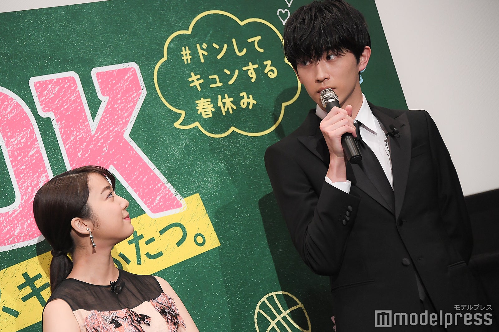 上白石萌音、杉野遥亮 （C）モデルプレス