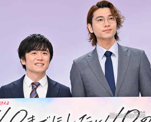 「40までにしたい10のこと」風間俊介&庄司浩平、悶絶級ショット6連発「見てるほうが照れる」「永遠リピート」反響相次ぐ