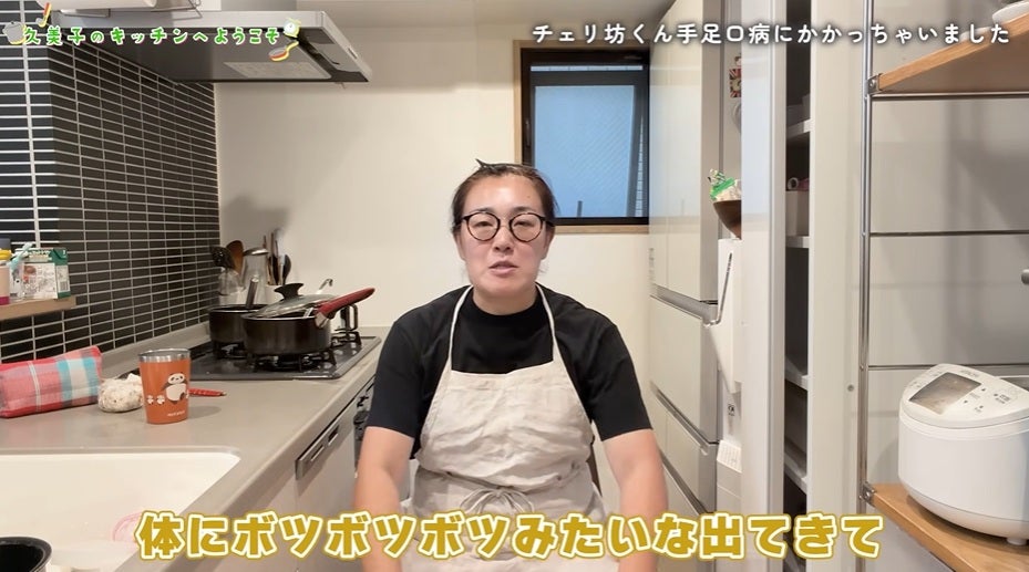 たんぽぽ・白鳥久美子、息子がかかった手足口病を振り返る
