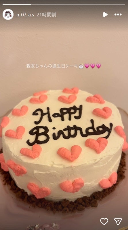 希空Instagramストーリーズより