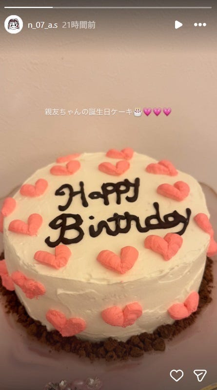 希空Instagramストーリーズより