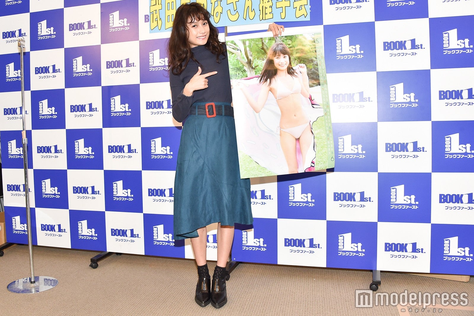 武田あやな （C）モデルプレス