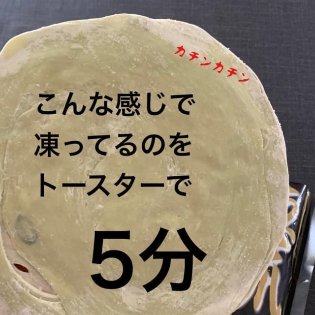 薄焼き餅の焼き方