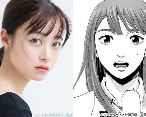 橋本環奈、バイブル的ホラー「カラダ探し」映画化 アクションにも期待