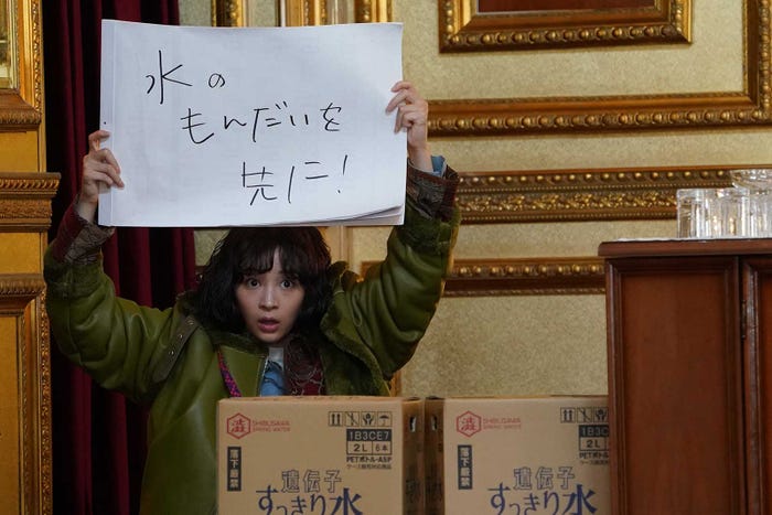 広瀬すず「ネメシス」場面写真(C)日本テレビ