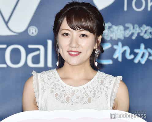 高橋みなみ、“勝負の日”に向けて行うこと告白「1週間くらい前から…」