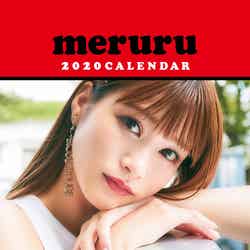 生見愛瑠2020年度カレンダー表紙（提供写真）