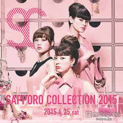 「札幌コレクション2015」メインビジュアル（上から）emma、高田秋、八木アリサ