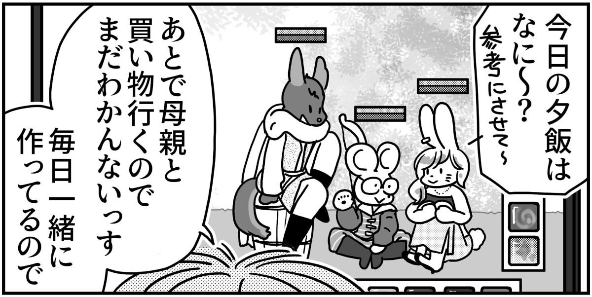 5-4