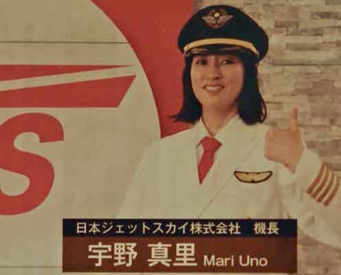 「ブラッシュアップライフ」水川あさみ、劇中写真の表情に注目集まる「演技力凄い」「芸が細かい」