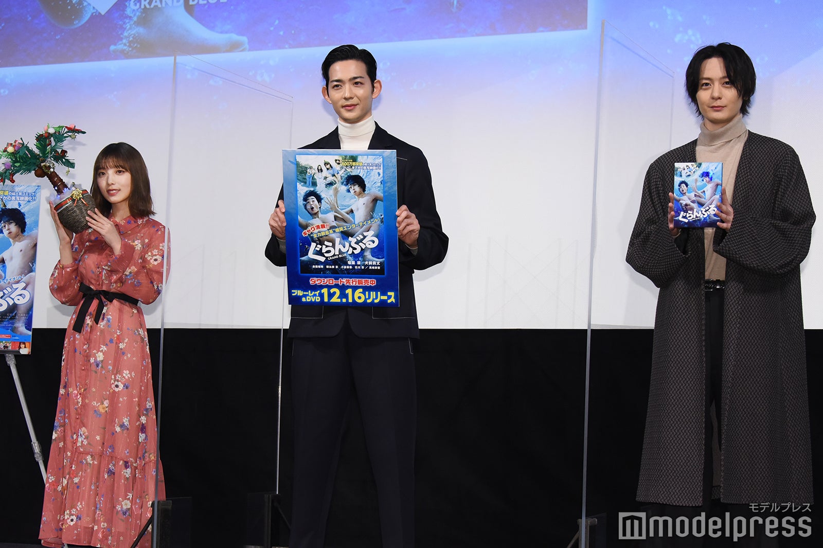 与田祐希、竜星涼、犬飼貴丈 （C）モデルプレス