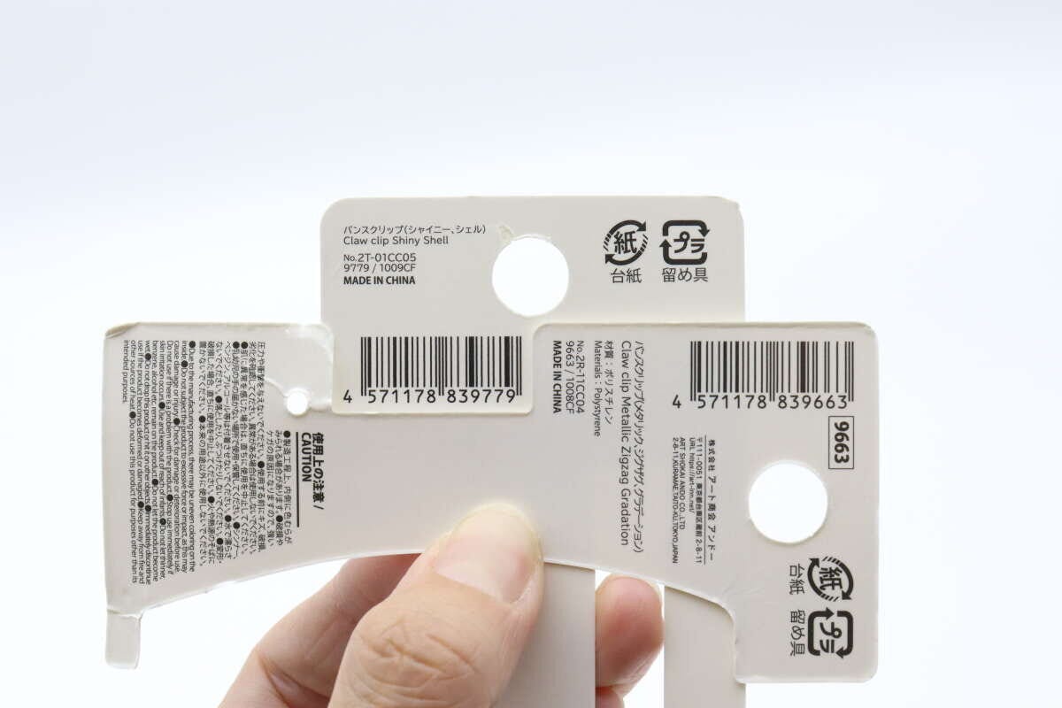 バンスクリップ（シャイニー、シェル）　バンスクリップ（メタリック、ジグザグ、グラデーション）　JANコード