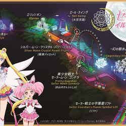 美少女戦士セーラームーン イルミネーション(C)武内直子・PNP/劇場版「美少女戦士セーラームーンEternal」製作委員会