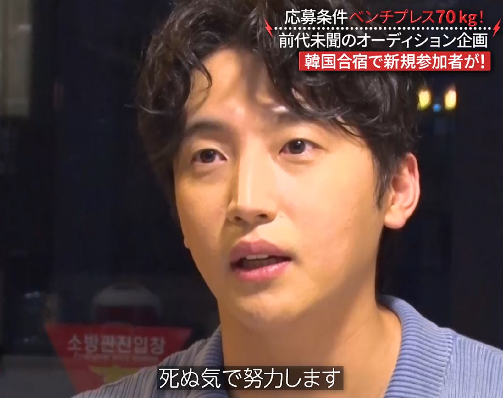 「BEASTAGE」第6話（C）フジテレビ