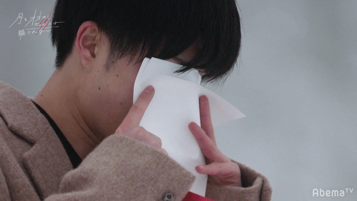 「月とオオカミちゃんには騙されない」最終話（C）AbemaTV