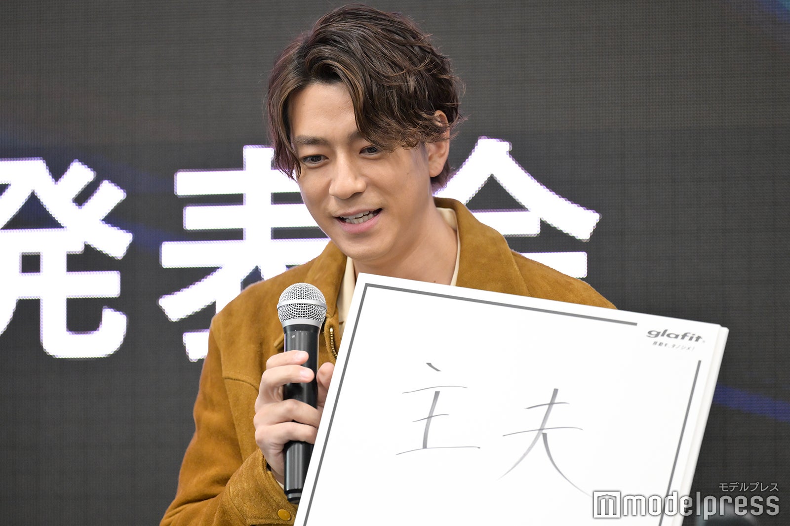 三浦翔平（C）モデルプレス